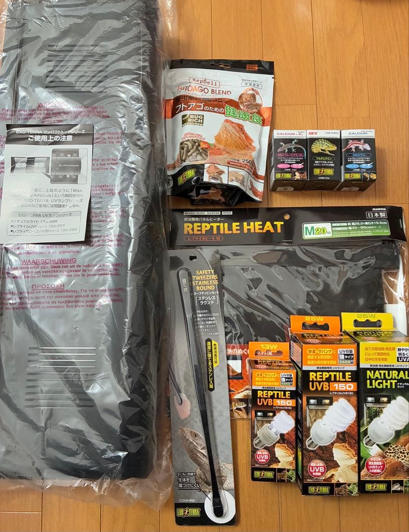 【未使用】爬虫類セット バスキングランプ 保温ランプ 紫外線 ヒーター エサ