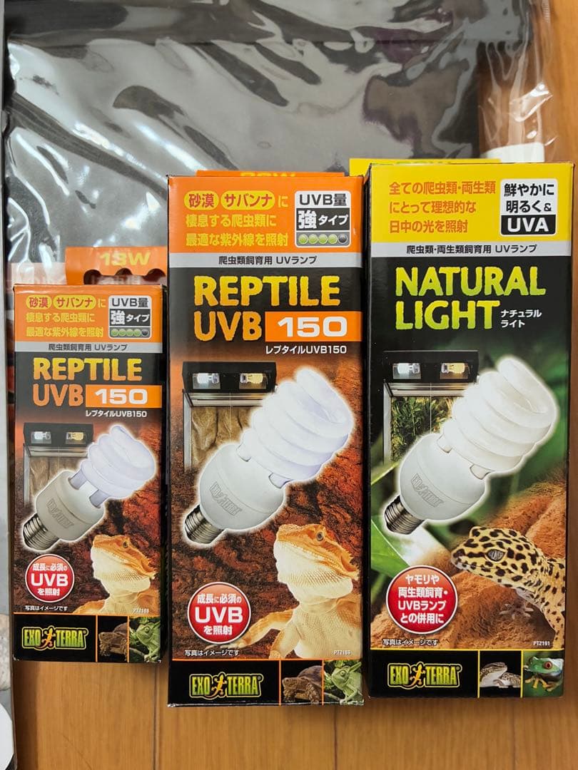 【未使用】爬虫類セット バスキングランプ 保温ランプ 紫外線 ヒーター エサ