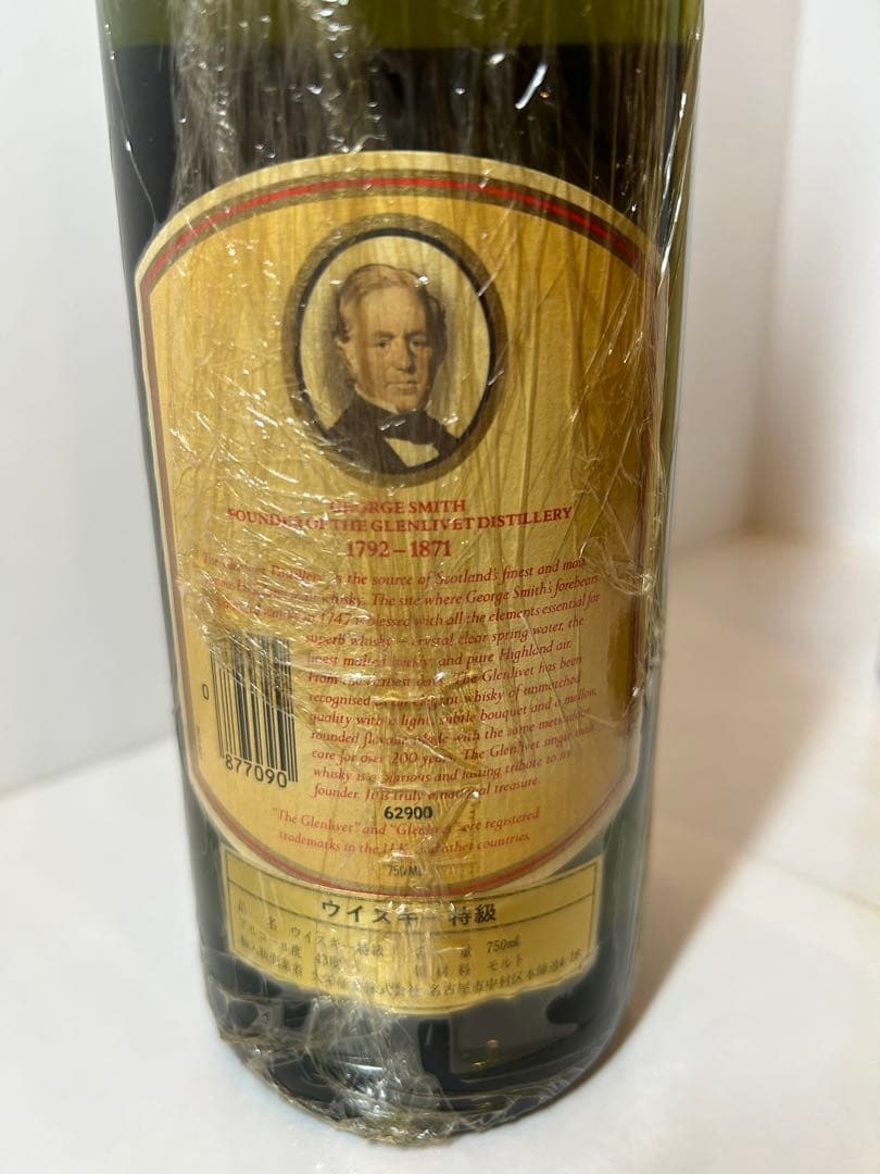 ザ・グレンリベット12年700mlウイスキー特級丸箱旧ボトル