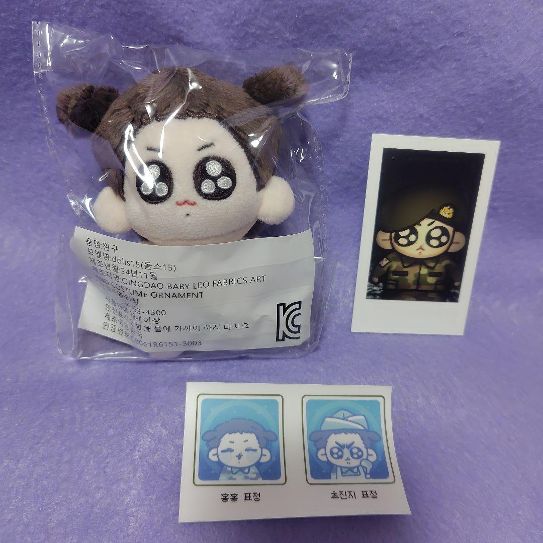 ☆グク☆ モックニム 10cm ぬいぐるみ イゲマジャ 洋服 団結トゥギ