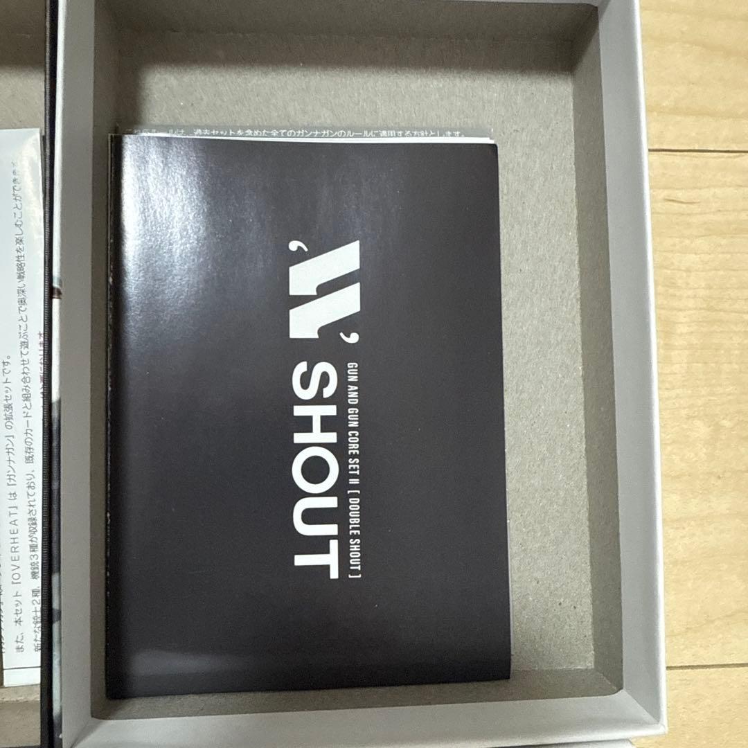 ガンナガン　3点セット