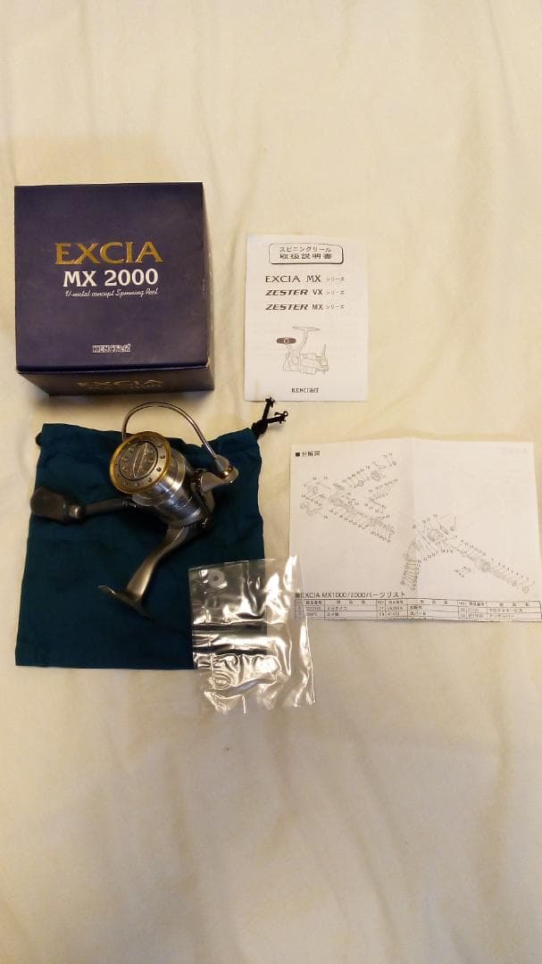新品未使用　ＫＥＮｃｒａｆｔ（リョービ）ＥＸＣＩＡ　ＭＸ　２０００