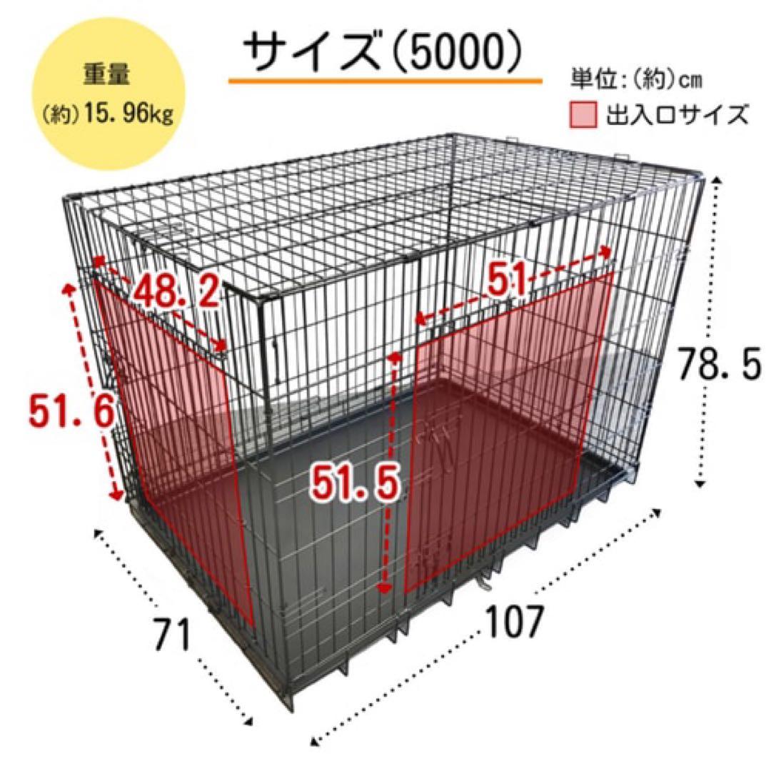 トムクレイト5000 大型犬用ケージ