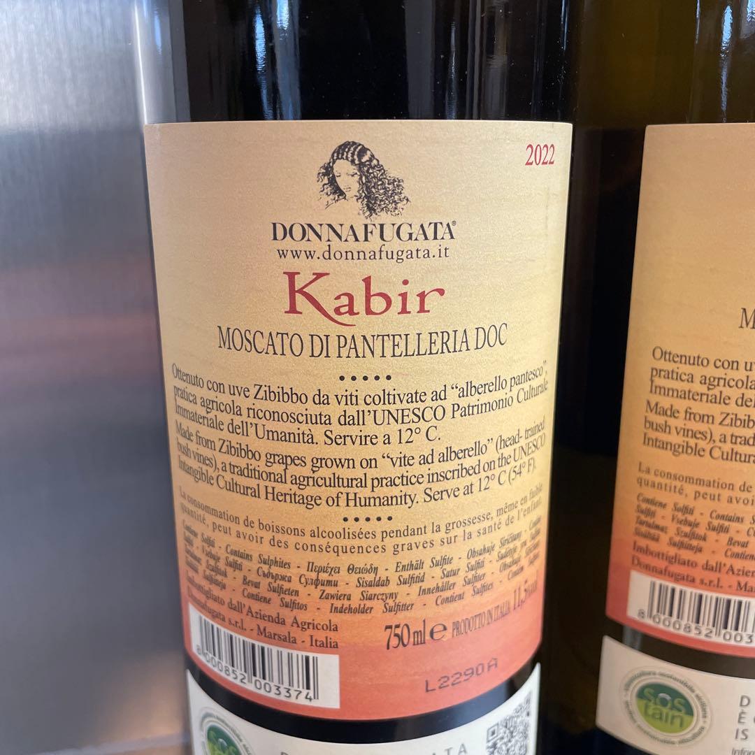 ドンナフガータ カビール2022 DONNAFUGATA Kabir 2本セット