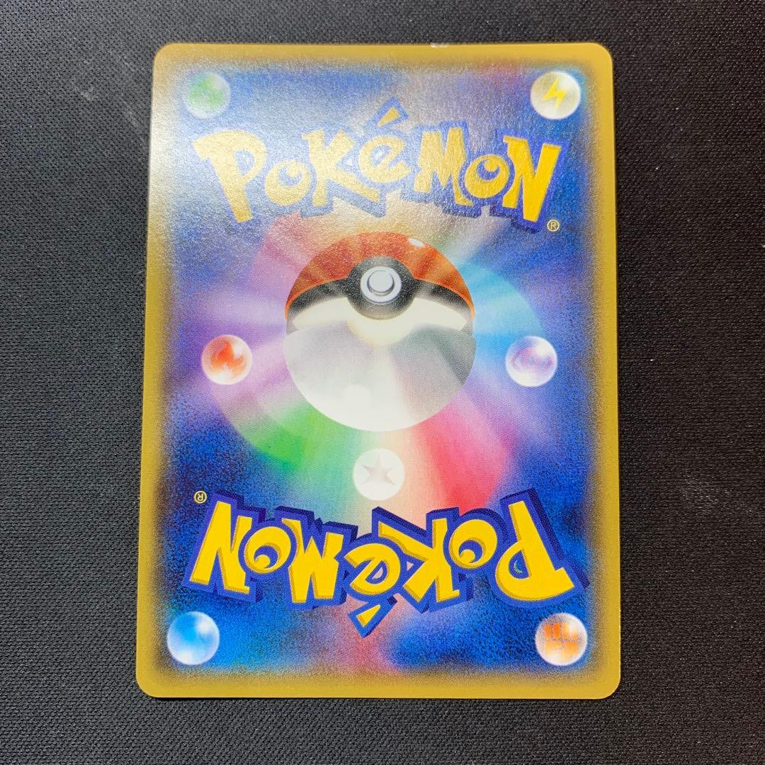 マグマ団のグラードンEX