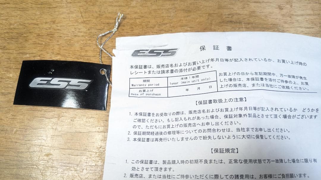 ESS ICE 3LENS 3LS　防弾レンズ　極美品　ノーベルアームズ