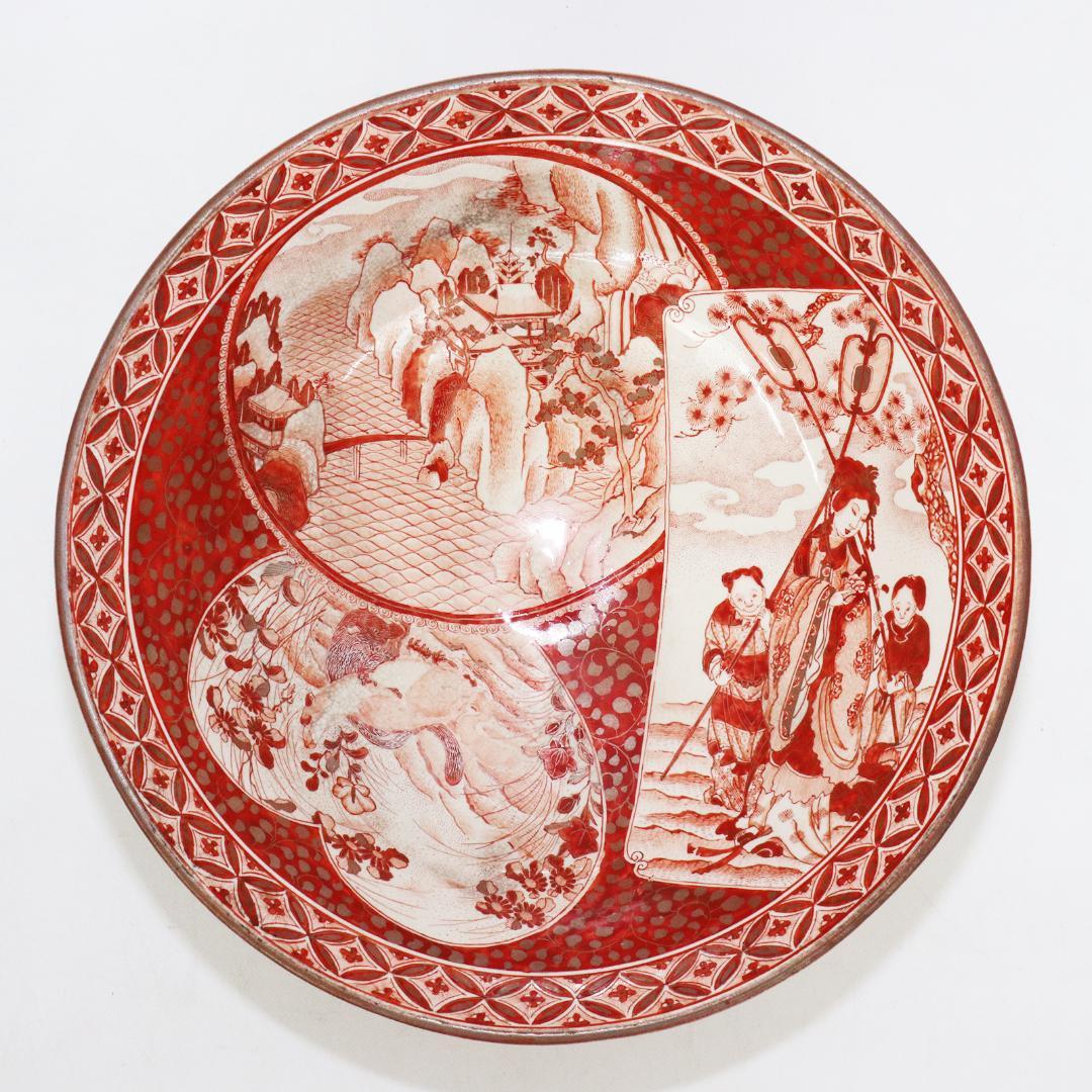 九谷焼 古九谷 加陽 九谷 赤絵 金彩　深皿