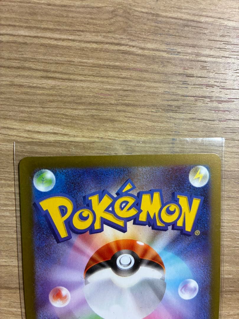 ポケモンカード メイのはげまし SR 115/080