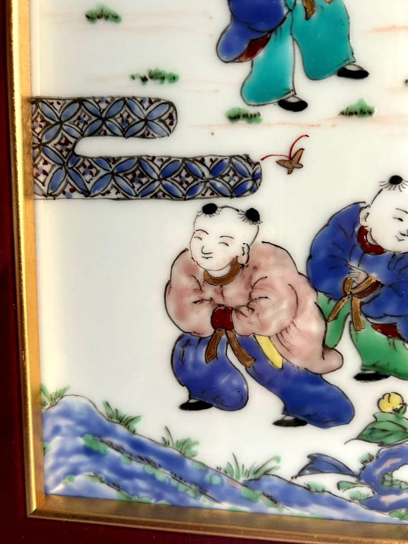 三川内焼 手描き　伝統工芸士　文恵作　唐子　陶板 陶額