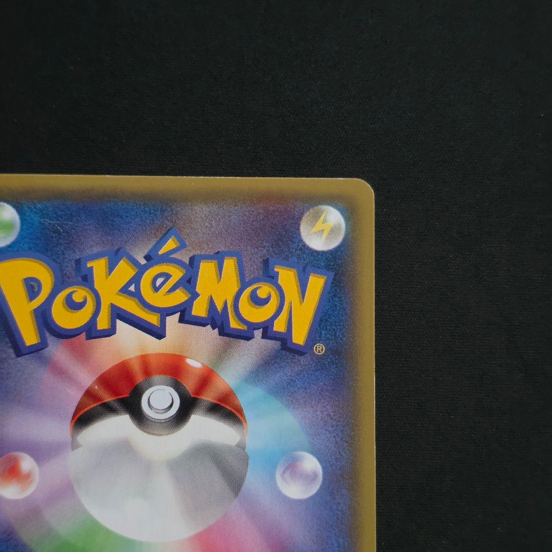 あったかピカチュウ 097/XY-P ユニクロ ポケモンカード