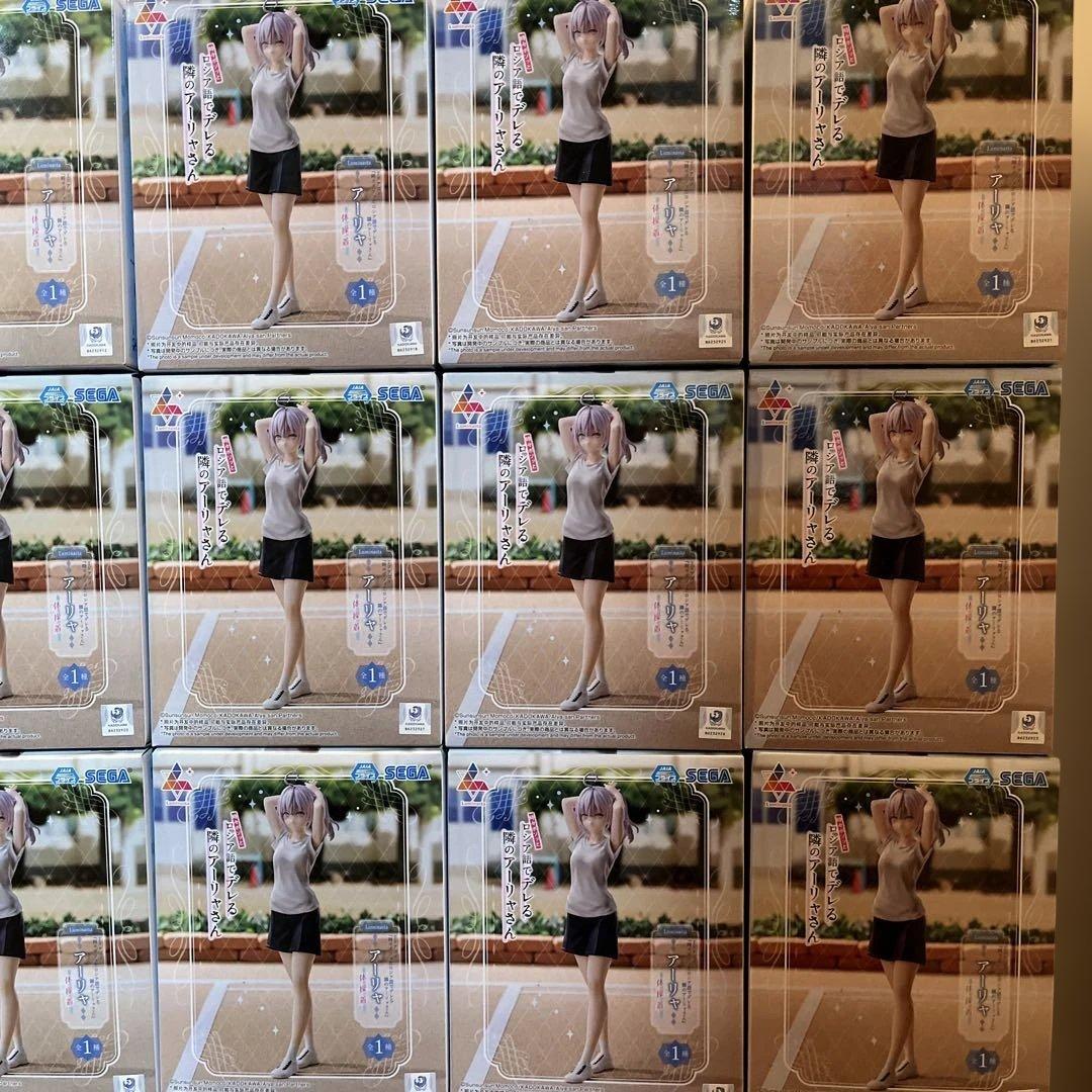 アーリャ 時々ボソッとロシア語でデレる隣のアーリャさん 体操着 フィギュア20個