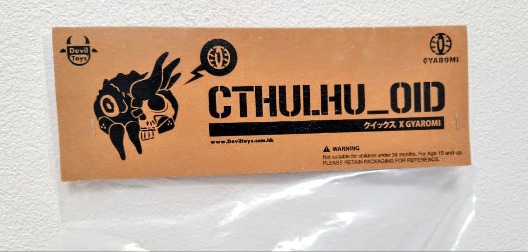 クトゥルフオイド　香港限定　GYAROMI × DEVIL TOYS Oid