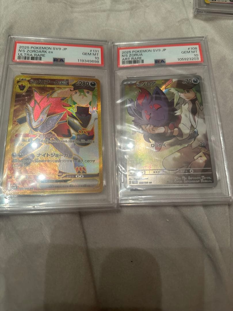 PSA10 N ポケモンカード　バトルパートナーズ