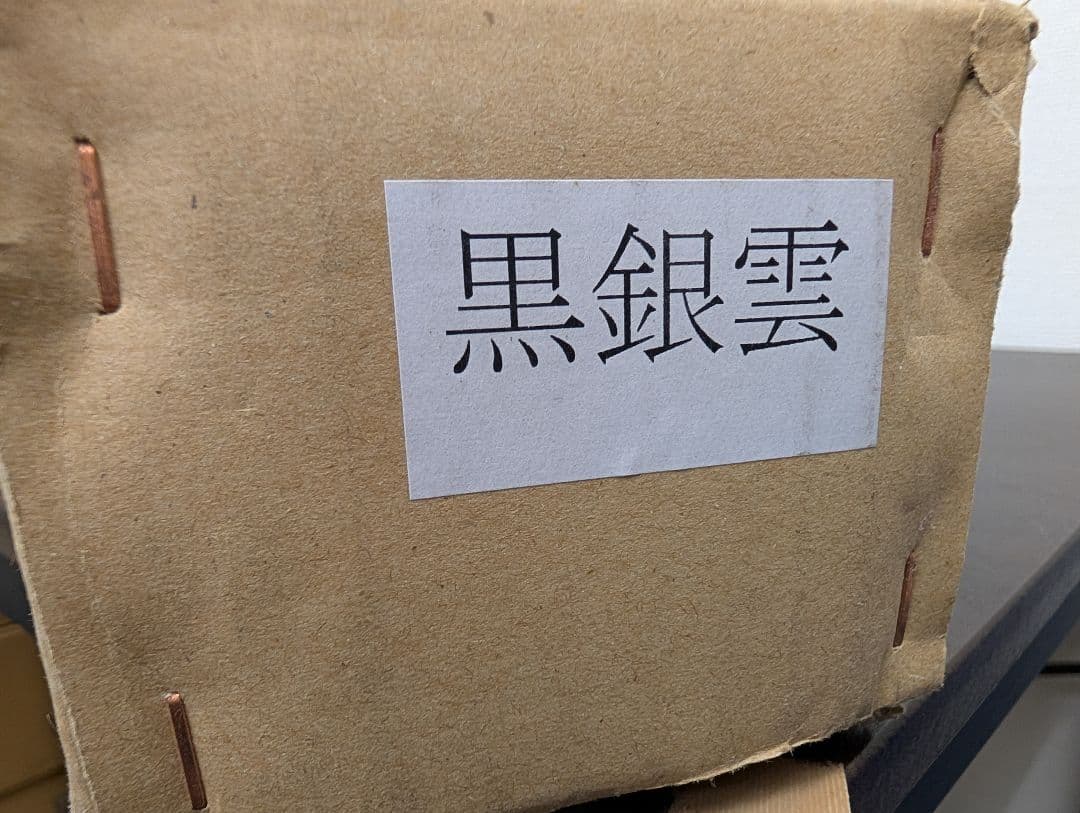 【最終値下げ】模造刀　3本セット