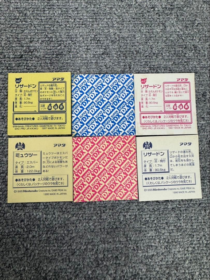 ポケモンシール　最強シール列伝　アマダ　SUPER DX トップサン　763枚