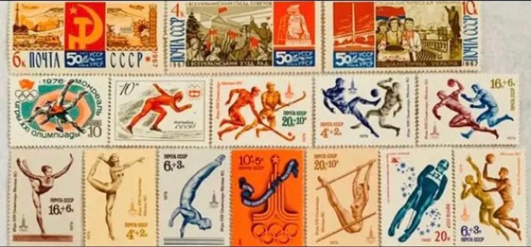 未使用 世界の国々の切手 ロシア連邦 1967年 オリンピック切手 54枚