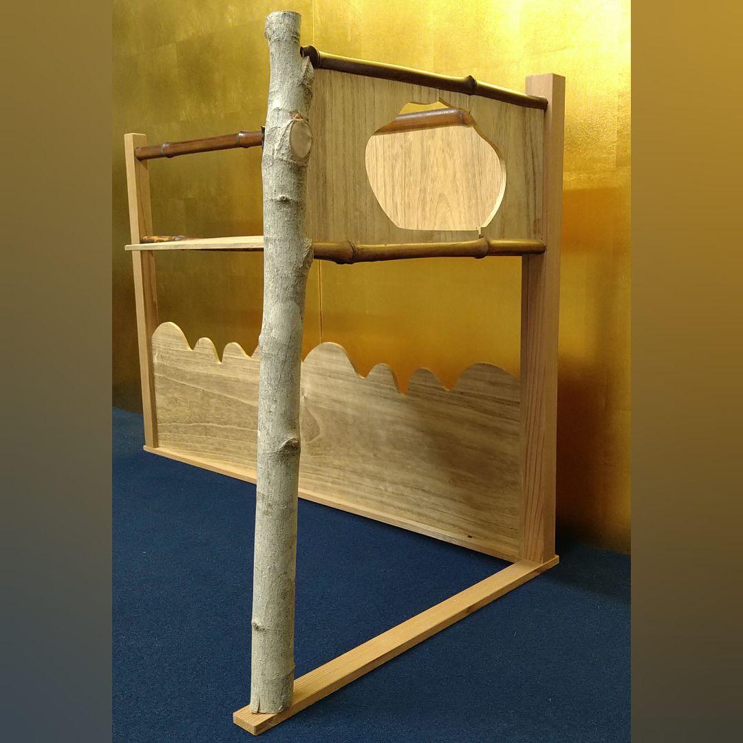 AG74 藪内流 藪ノ内流 台目棚 壺廬棚 竹 桜 茶道具 美品