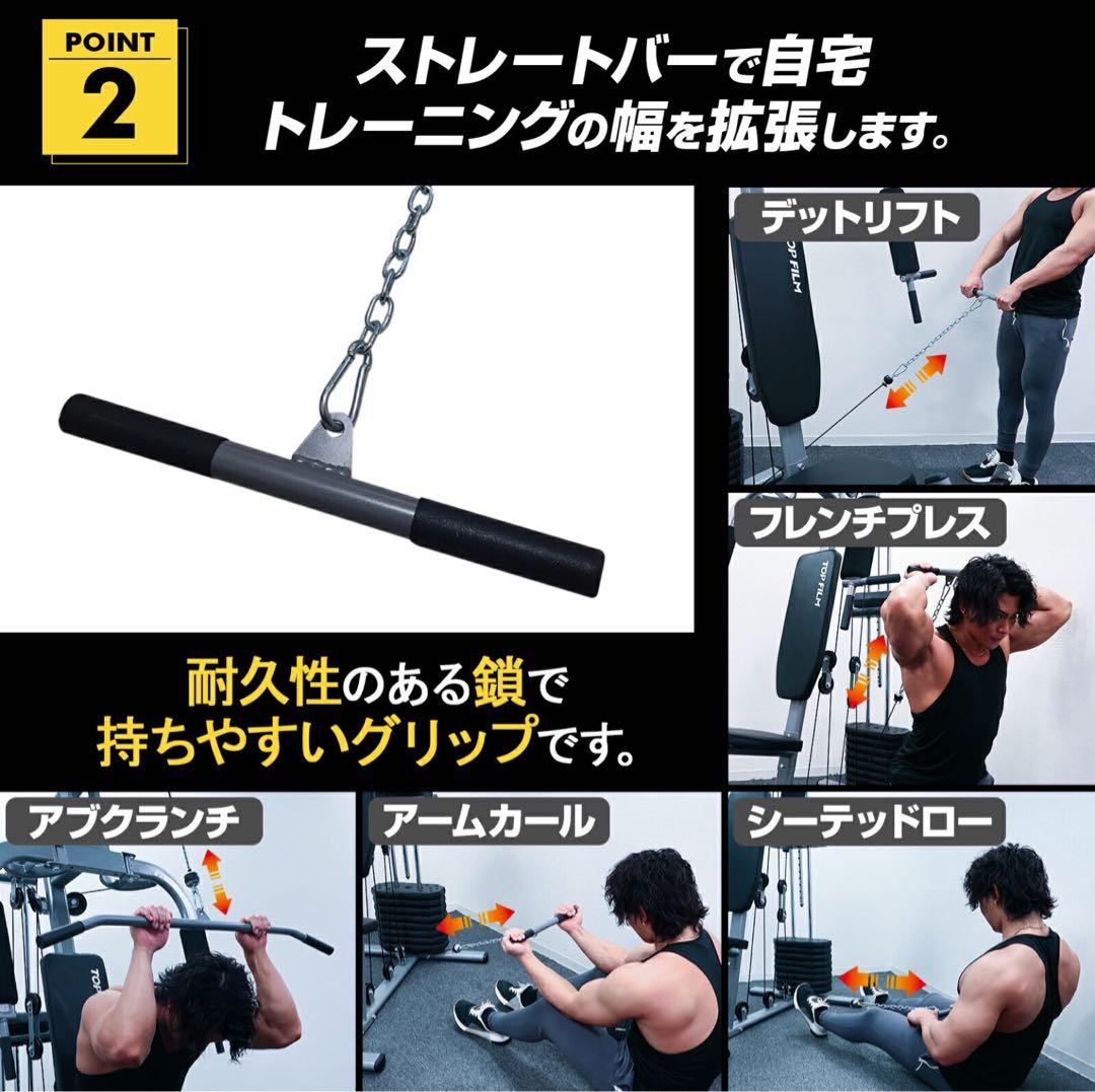 【新品】ホームジム 腹筋 筋トレ ウェイトトレーニング 自宅 マルチホームジム