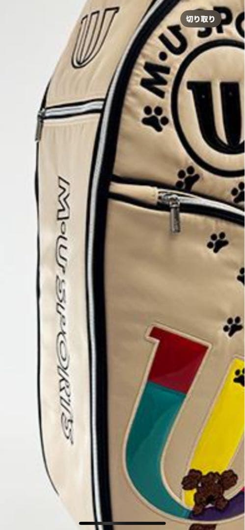 MUスポーツ　キャディバッグ