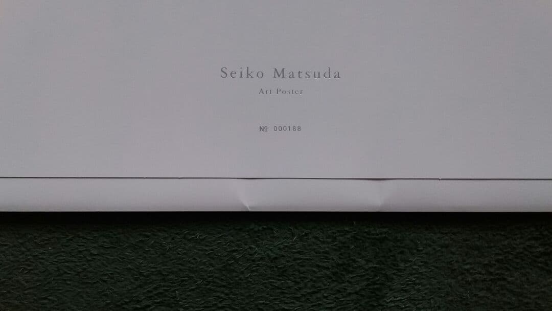 松田聖子　アートポスター　シリアルナンバー入り