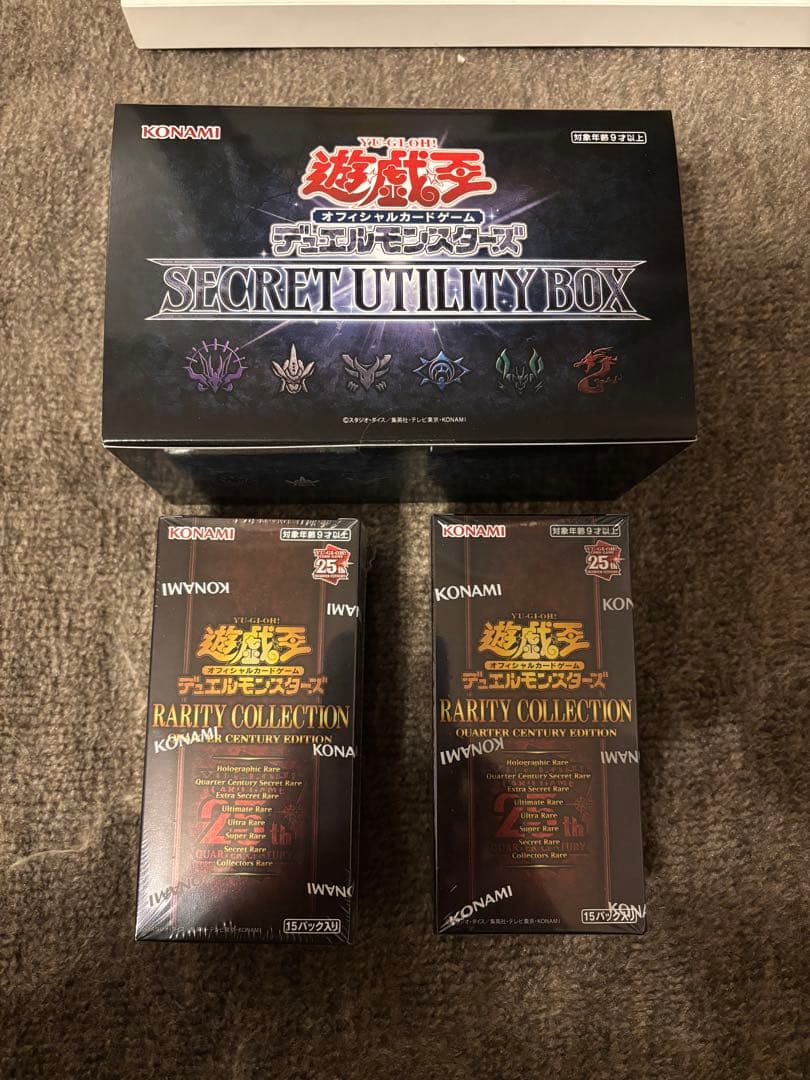 遊戯王SECRET UTILITYBOX & RARITY COLLECTION