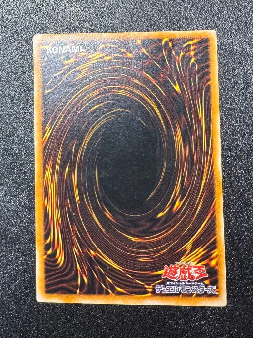 ブラックマジシャン/魔法使い族/遊戯王カード/ レリーフ/アルティメットレア