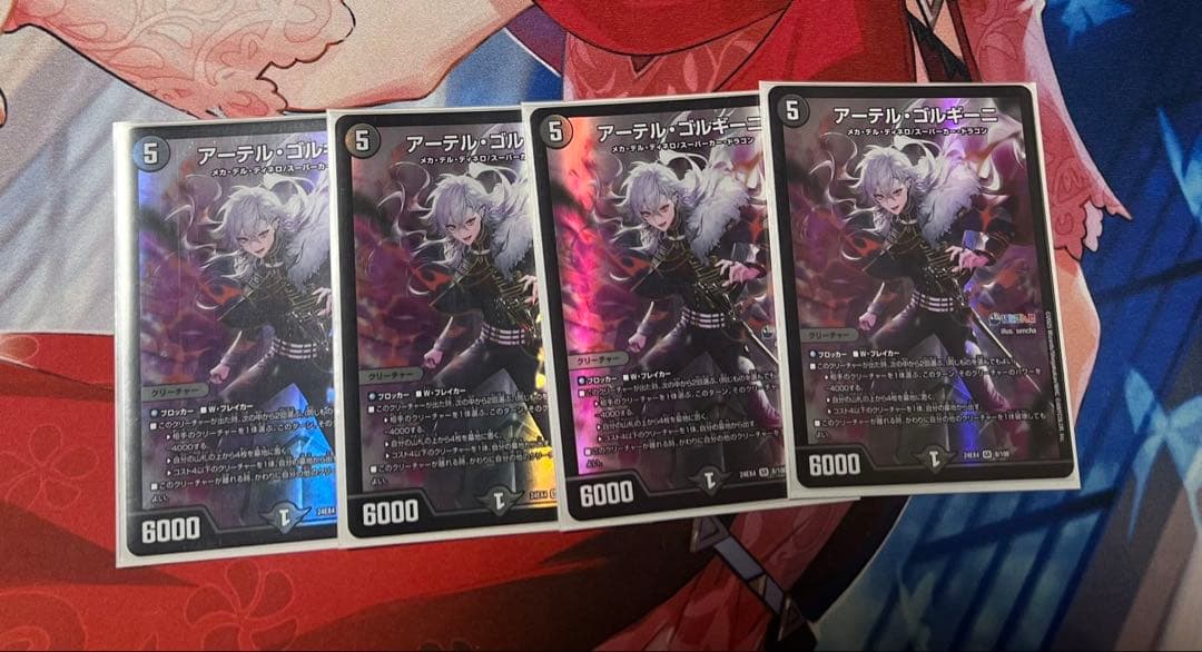 アーテルゴルギーニ 葛葉 にじさんじ 4枚