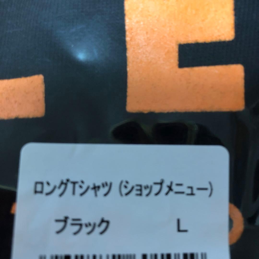 木梨サイクル　ロングTシャツ　未開封　Ｌサイズ黒　ショップメニュー