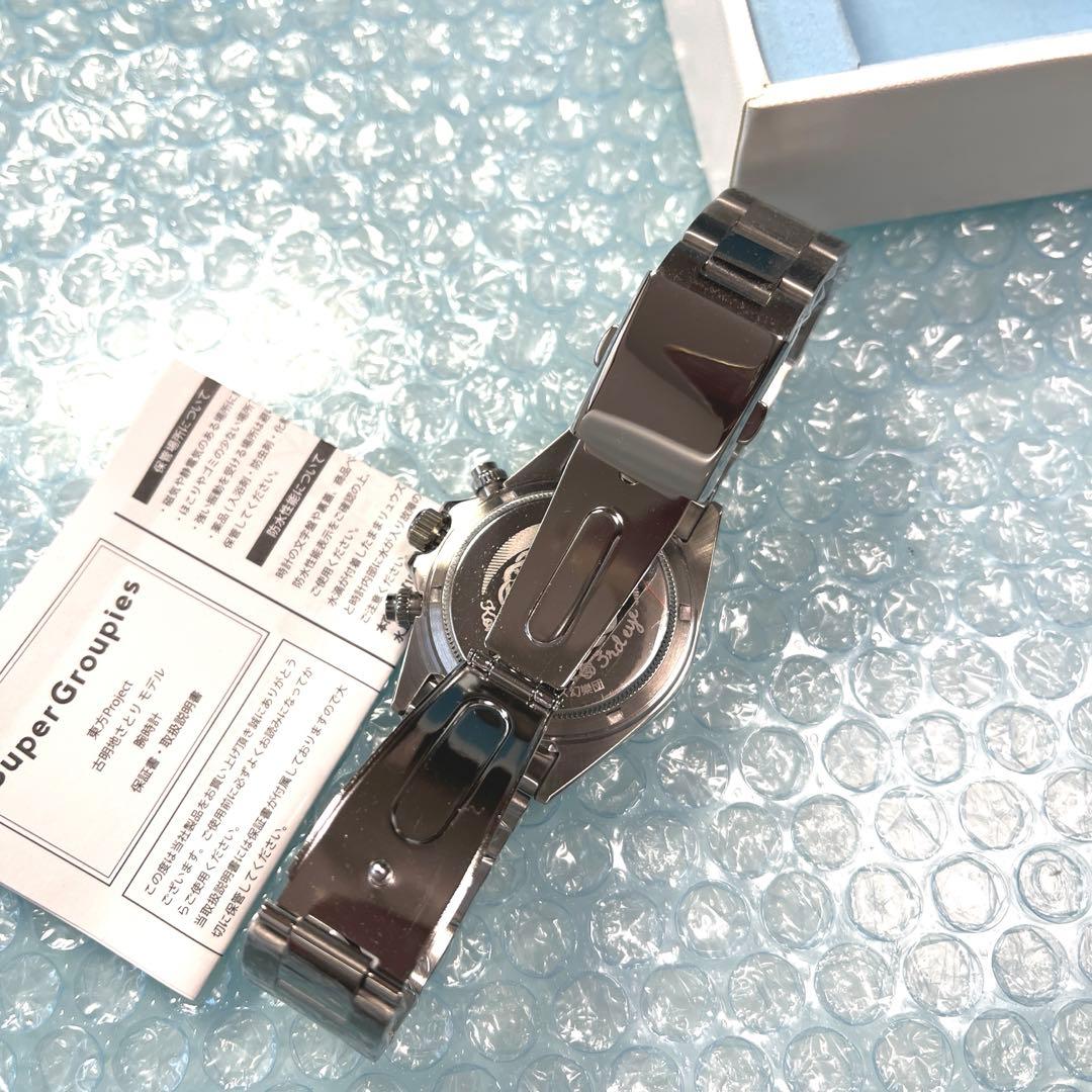 東方Project 腕時計 古明地さとり ウォッチ　Super Groupies