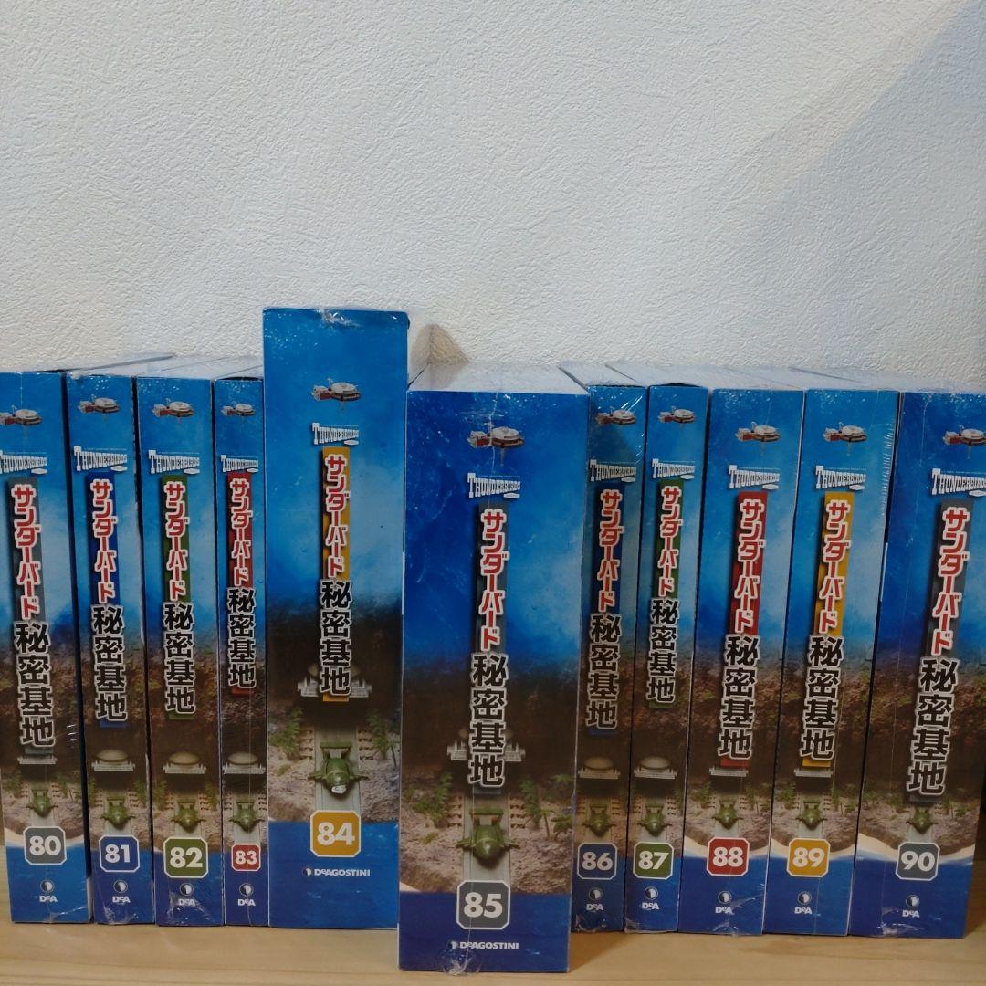 【未開封】サンダーバード 秘密基地 28巻セット ディアゴスティーニ