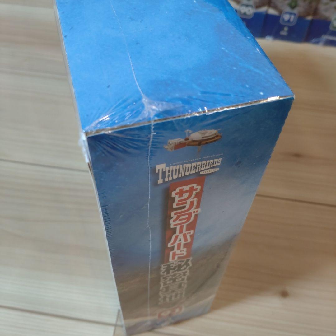 【未開封】サンダーバード 秘密基地 28巻セット ディアゴスティーニ