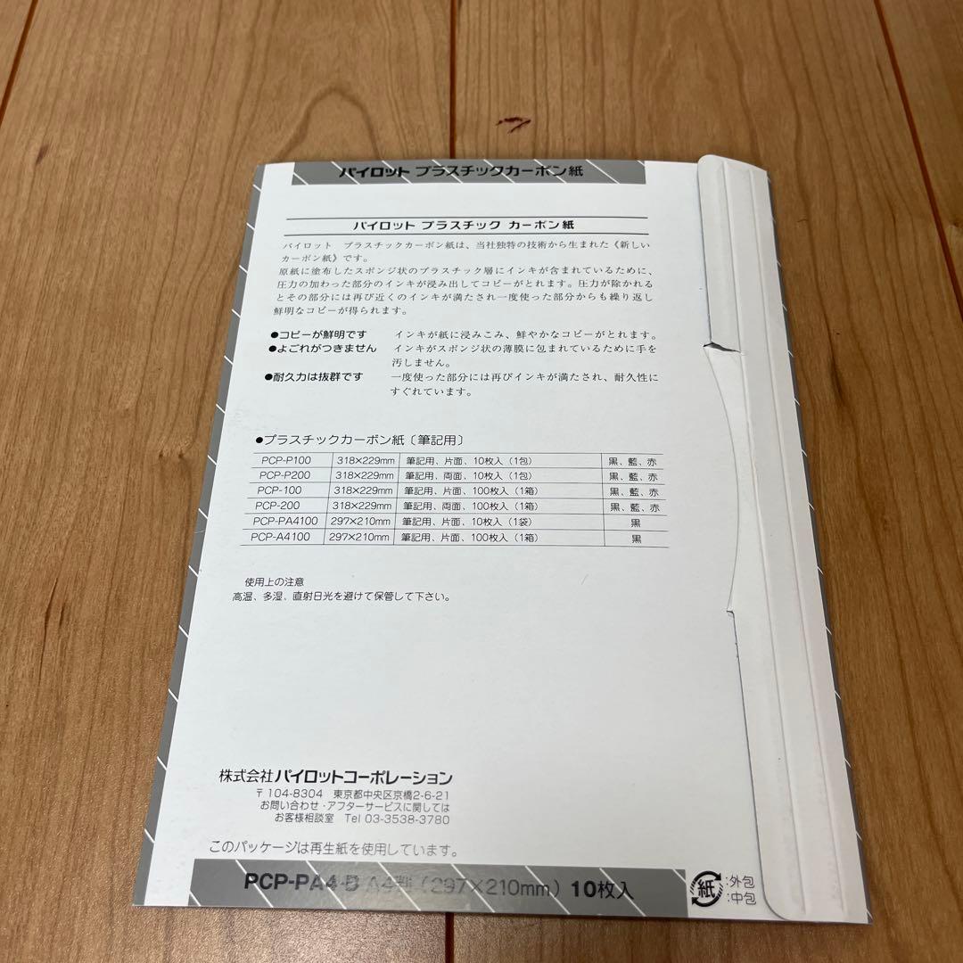 キャンディキャンディ たのしいいんさつやさん　レトロおもちゃ おもちゃ