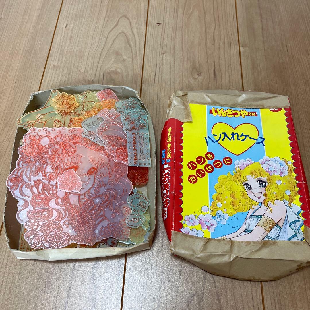 キャンディキャンディ たのしいいんさつやさん　レトロおもちゃ おもちゃ