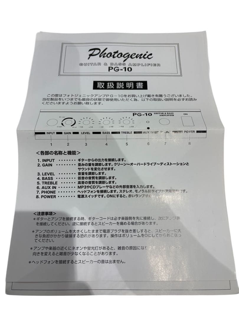 PHOTOGENIC エレキベース アクアブルー＆アンプセット