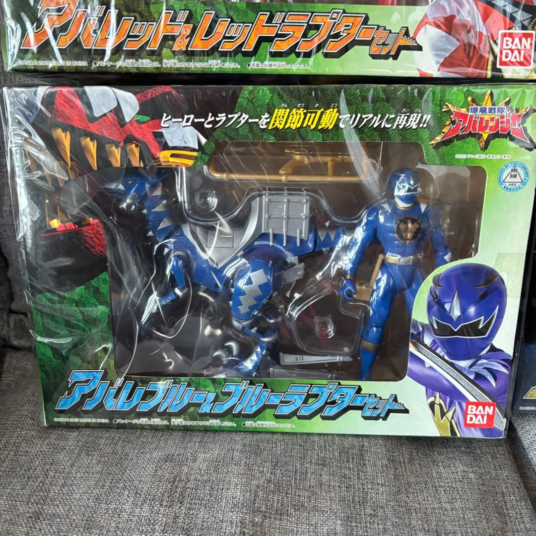 【新品未開封】アバレンジャー　ラプターセット　4個セット　まとめ売り