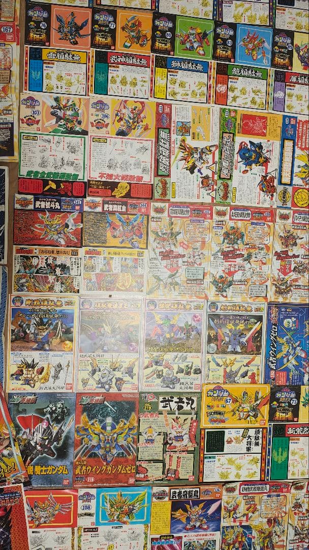 SDガンダムBB戦士 説明書他大量セット
