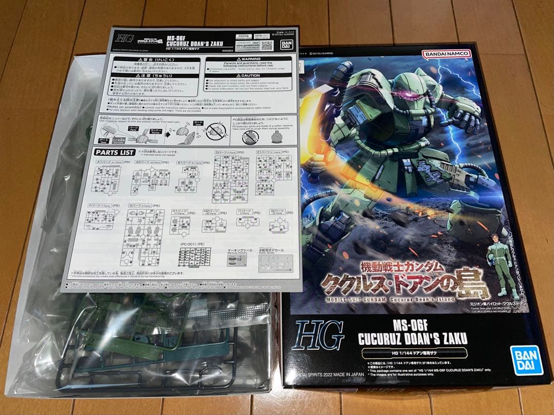 ガンプラ ククルス ドアンの島 HG ガンダム ドアン専用ザク ガンキャノン