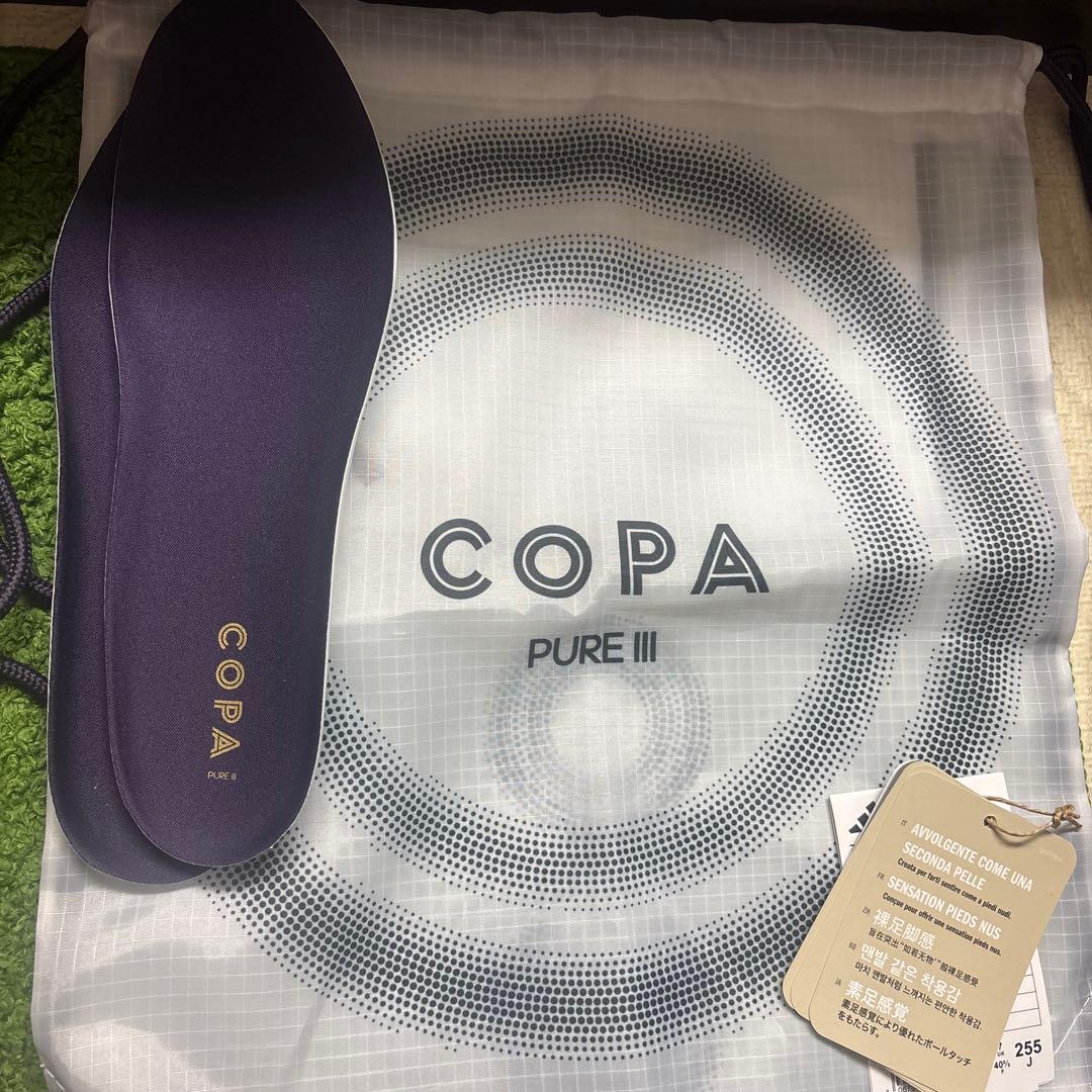 【新品未使用】 コパ ピュア 3 ELITE /土・人工芝用