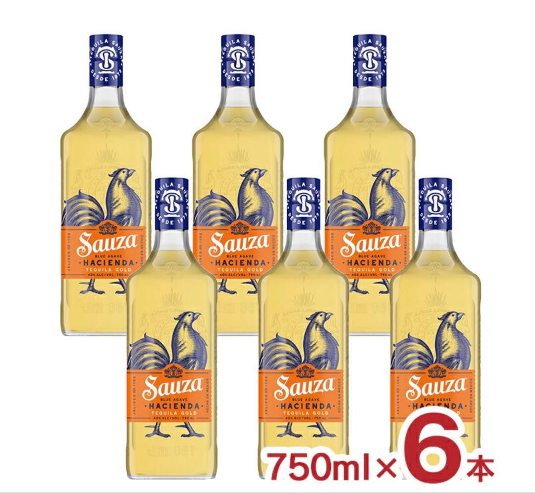 テキーラ6本　サウザゴールド750ml 正規品
