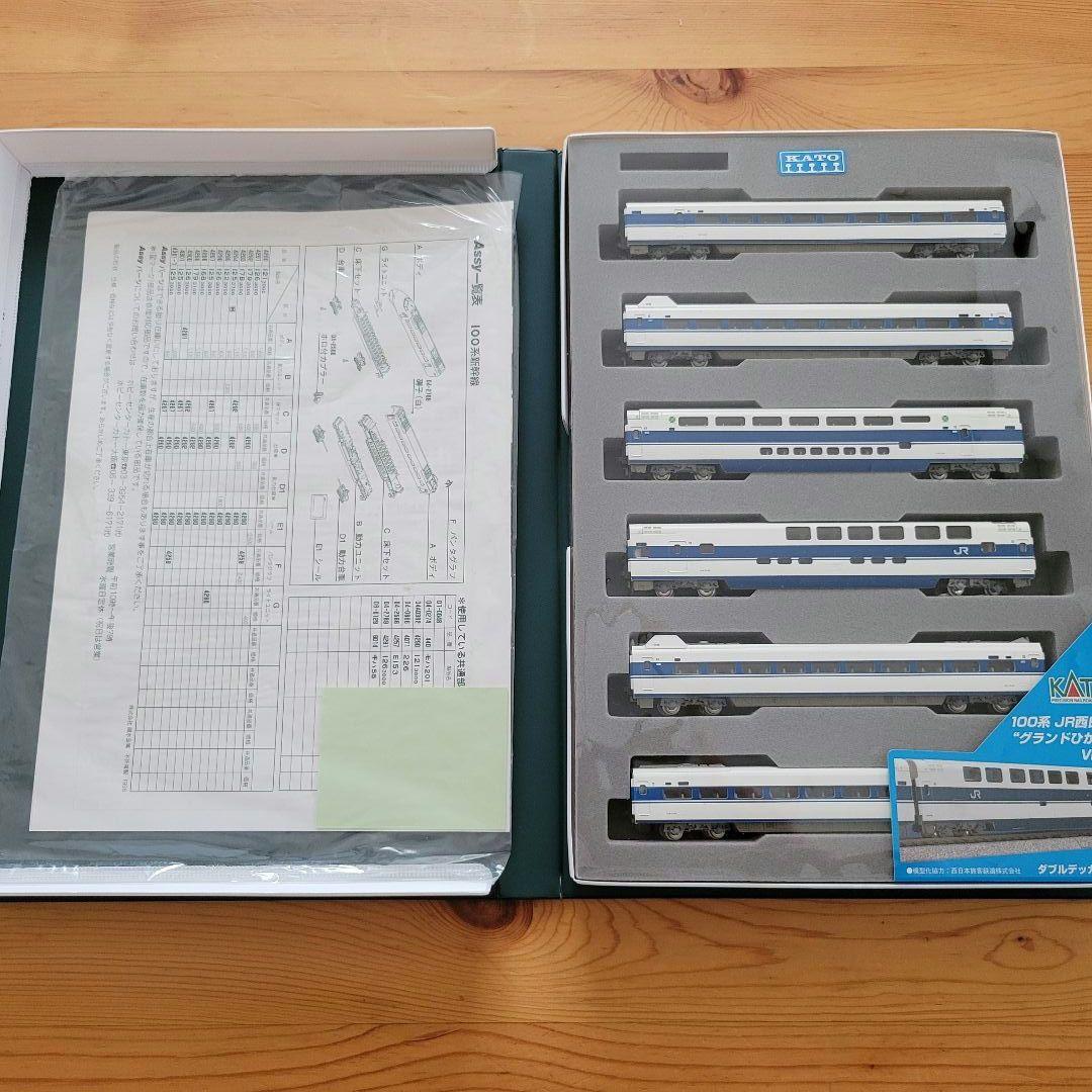 鉄道模型　Nゲージ　KATO　100系新幹線「グランドひかり」　増結セット