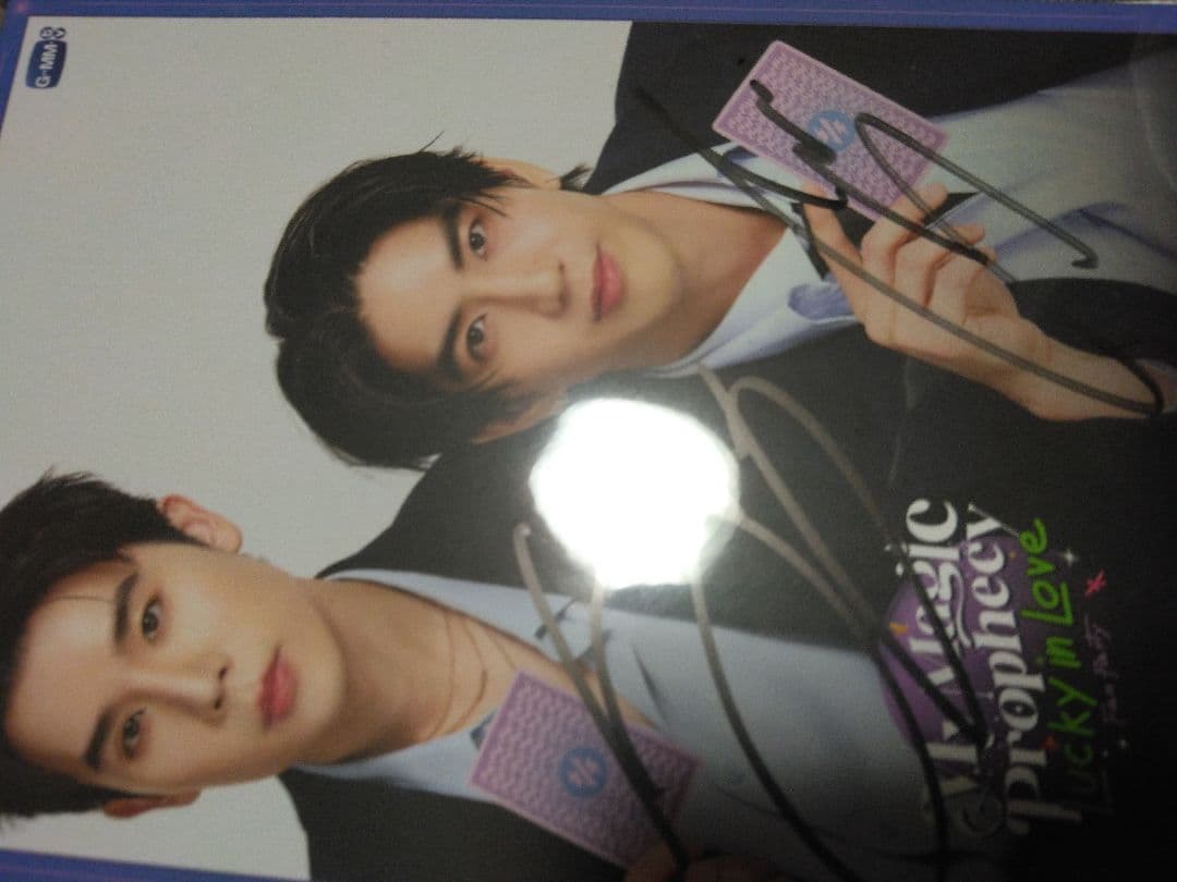 My Magic Prophecy サイン入り　Jimmysea seakeen