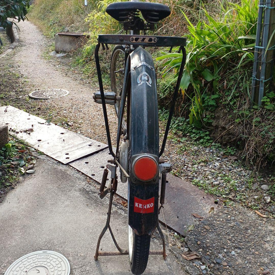 昭和レトロ KENKO自転車 26インチ