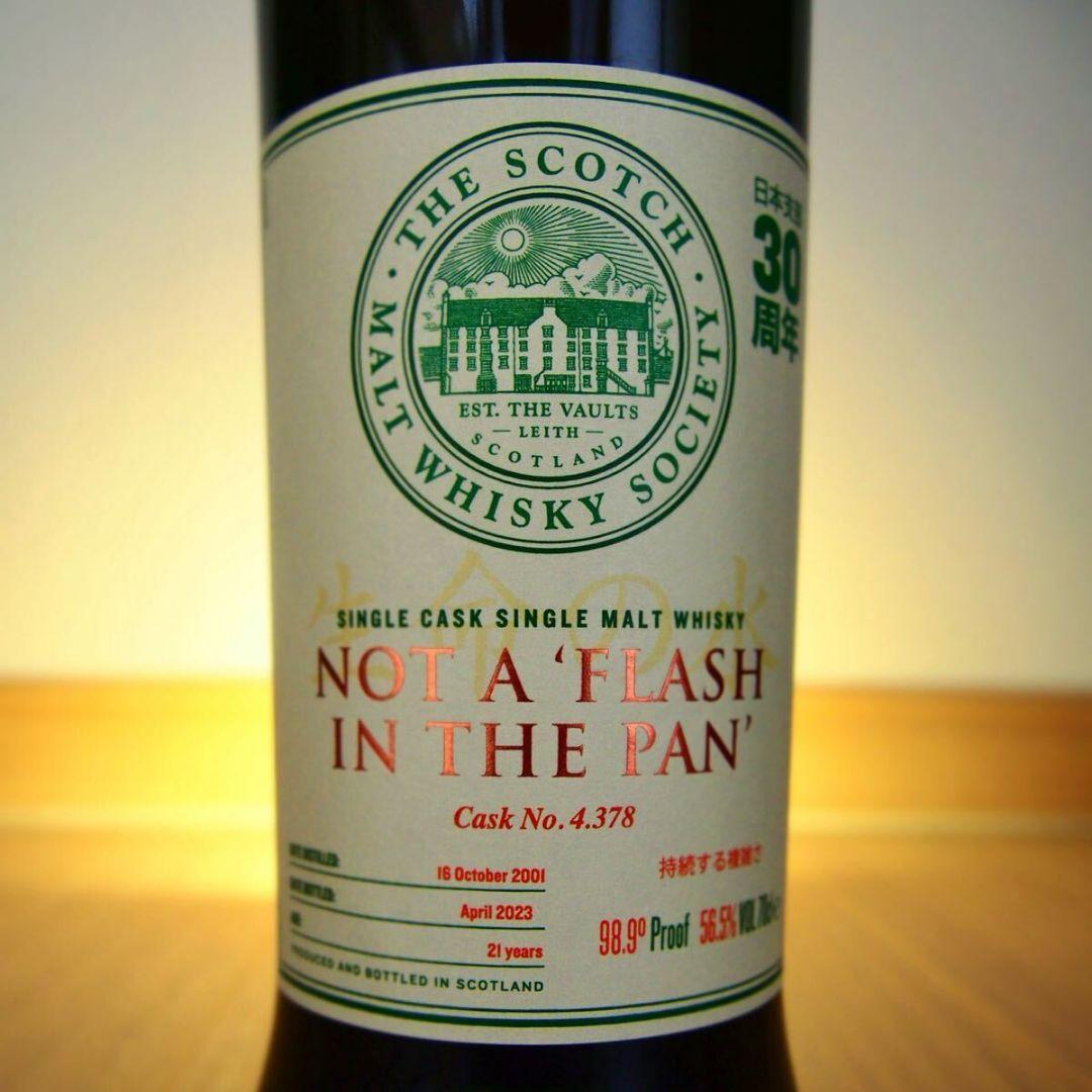 専用　SMWS ウイスキーソサエティ　周年ボトル