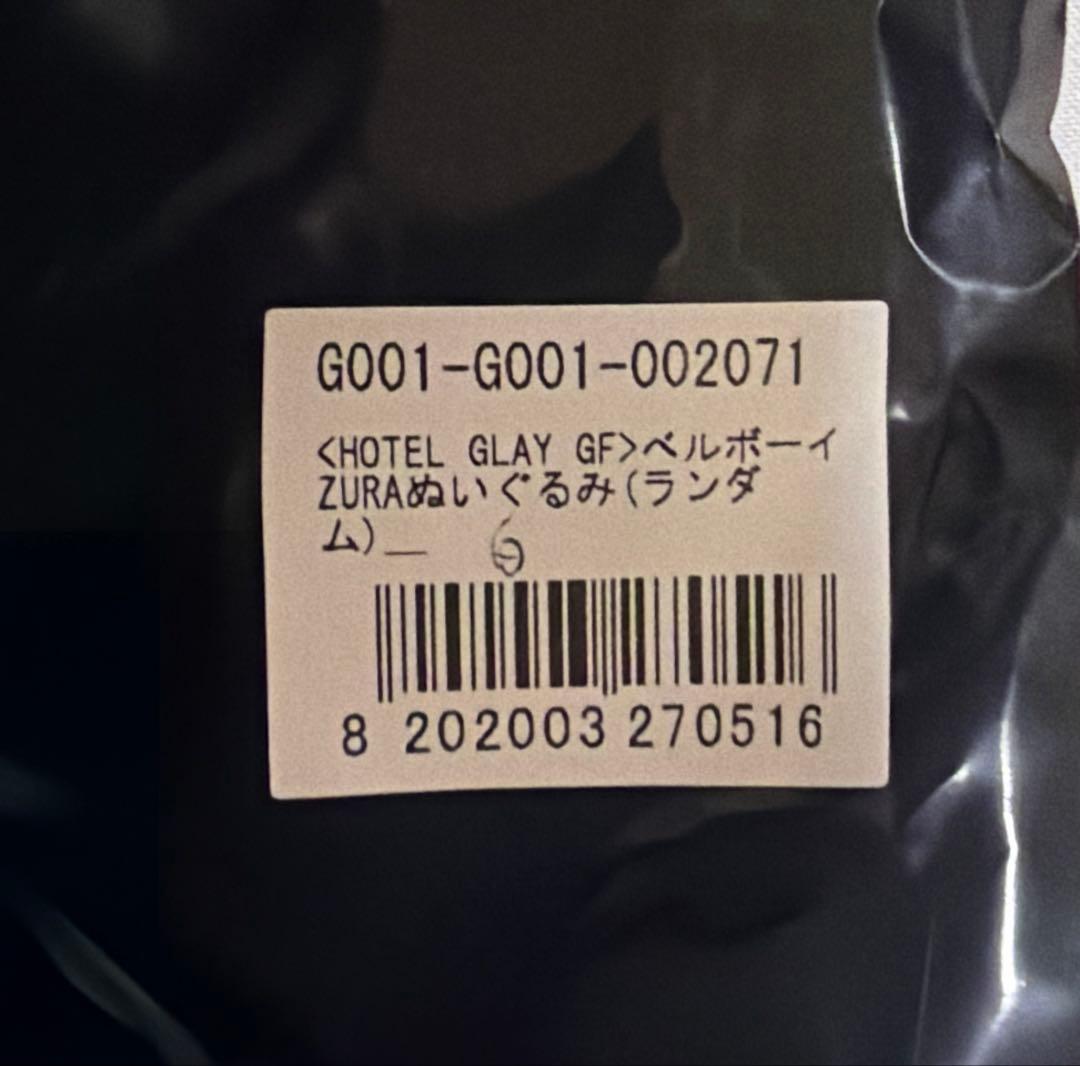 HOTEL GLAY ベルボーイ ZURAぬいぐるみ 全6種　コンプリートセット