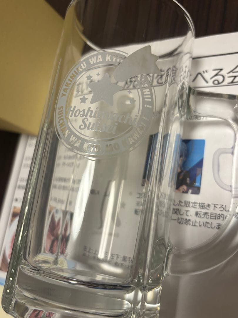 星街すいせい 牛角コラボ【すいちゃんと焼肉を食べる会】オリジナルグッズ