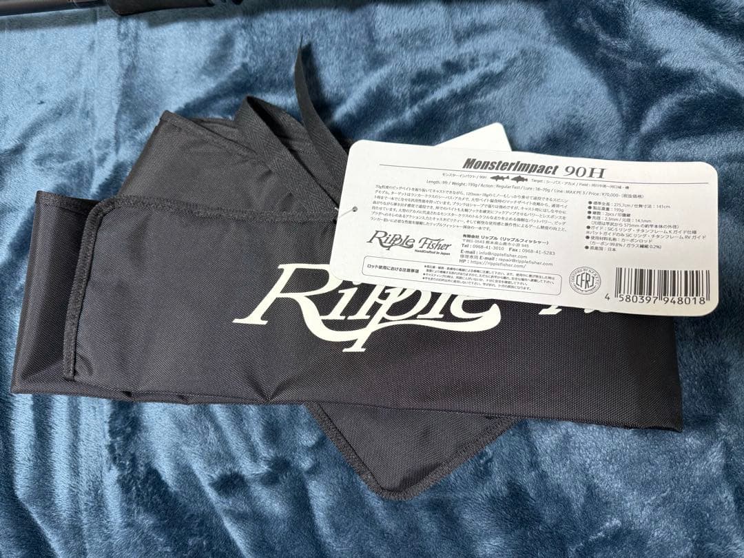 リップルフィッシャー　モンスターインパクト 90H