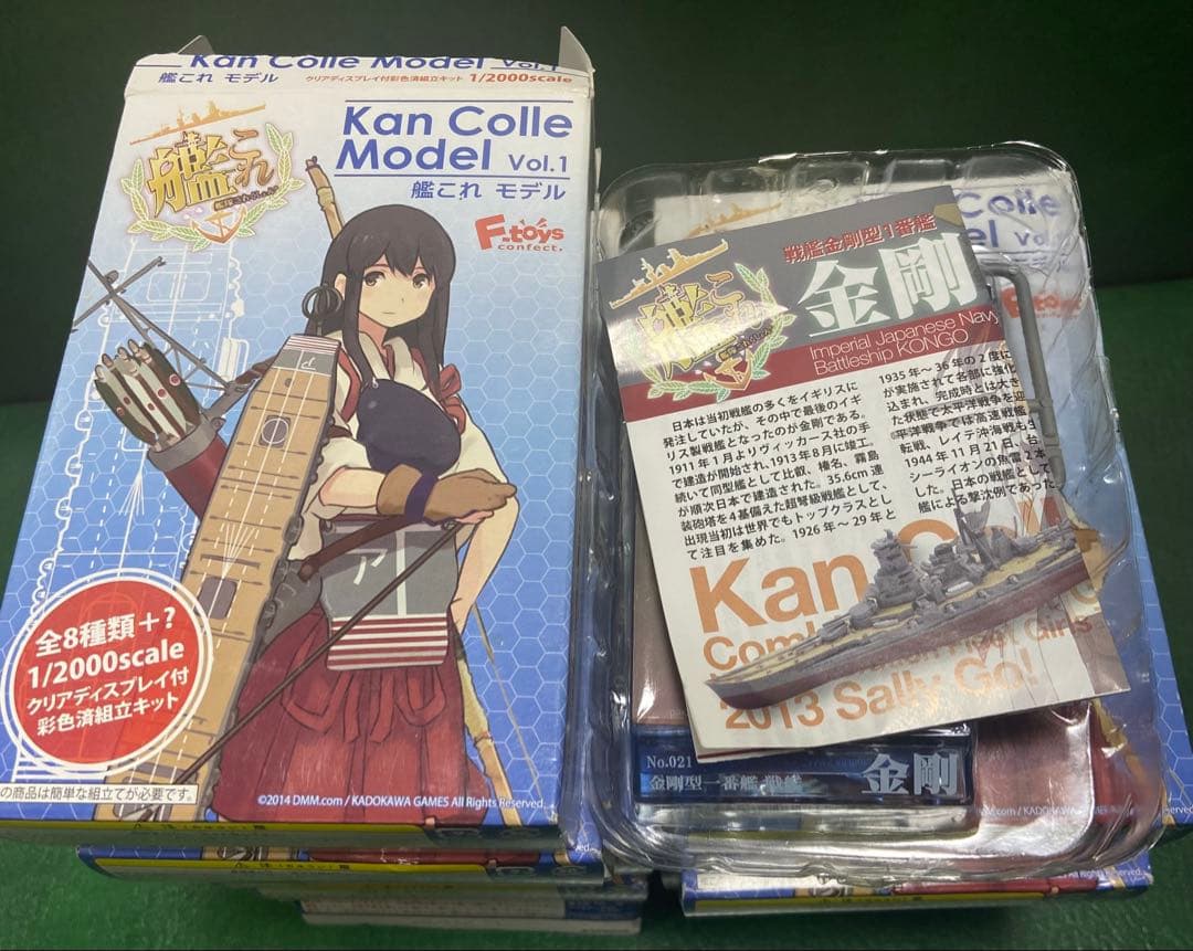 艦船モデルの1/2000スケール、全8種類+1の艦船が含まれ、クリアスタンド付き