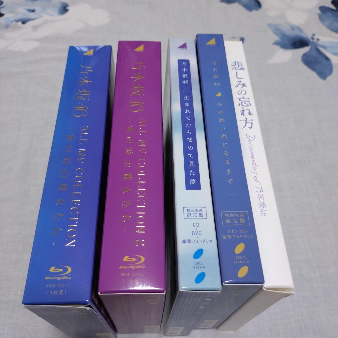 乃木坂46 DVD まとめ売り