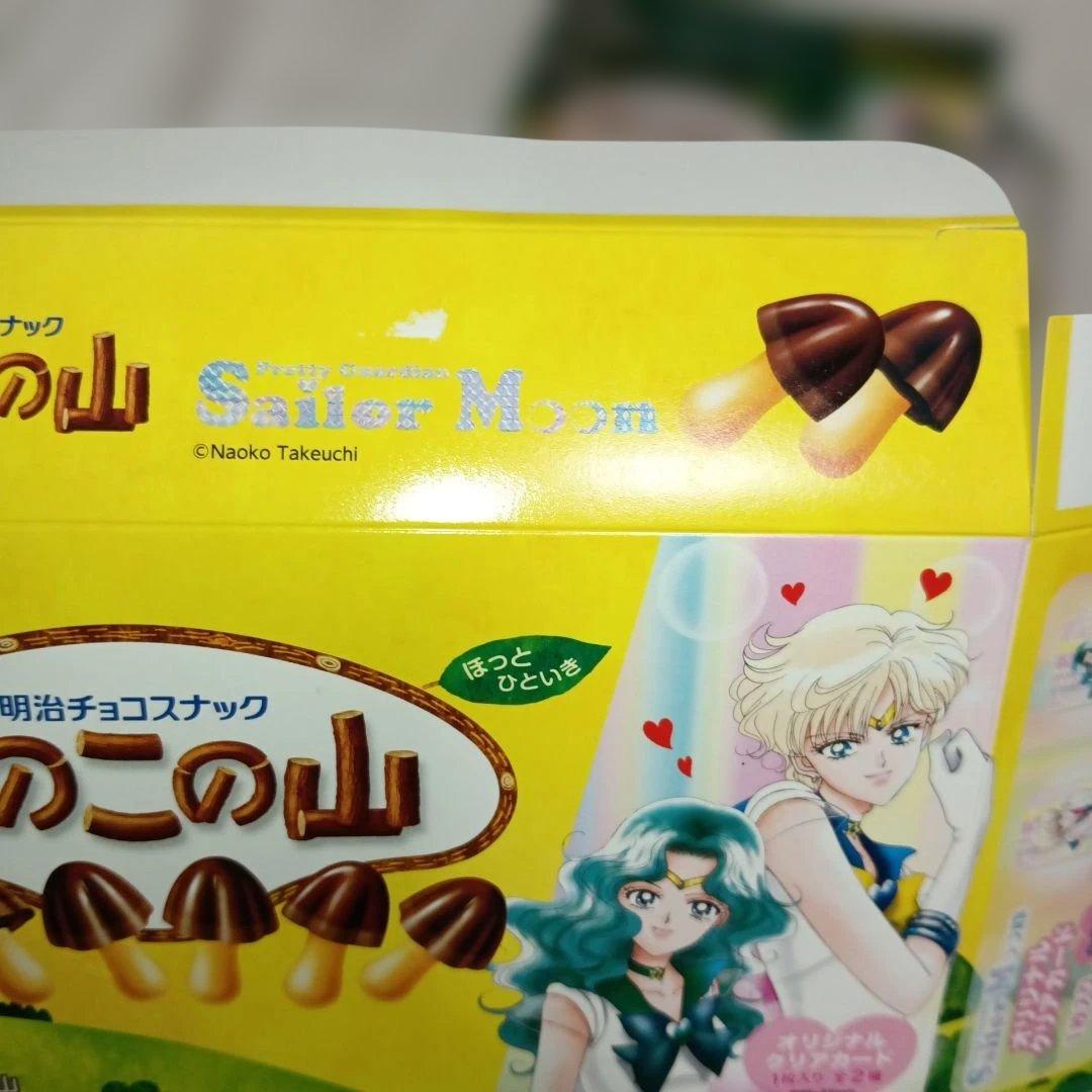 セーラームーン　明治　クリアカード　コンプ