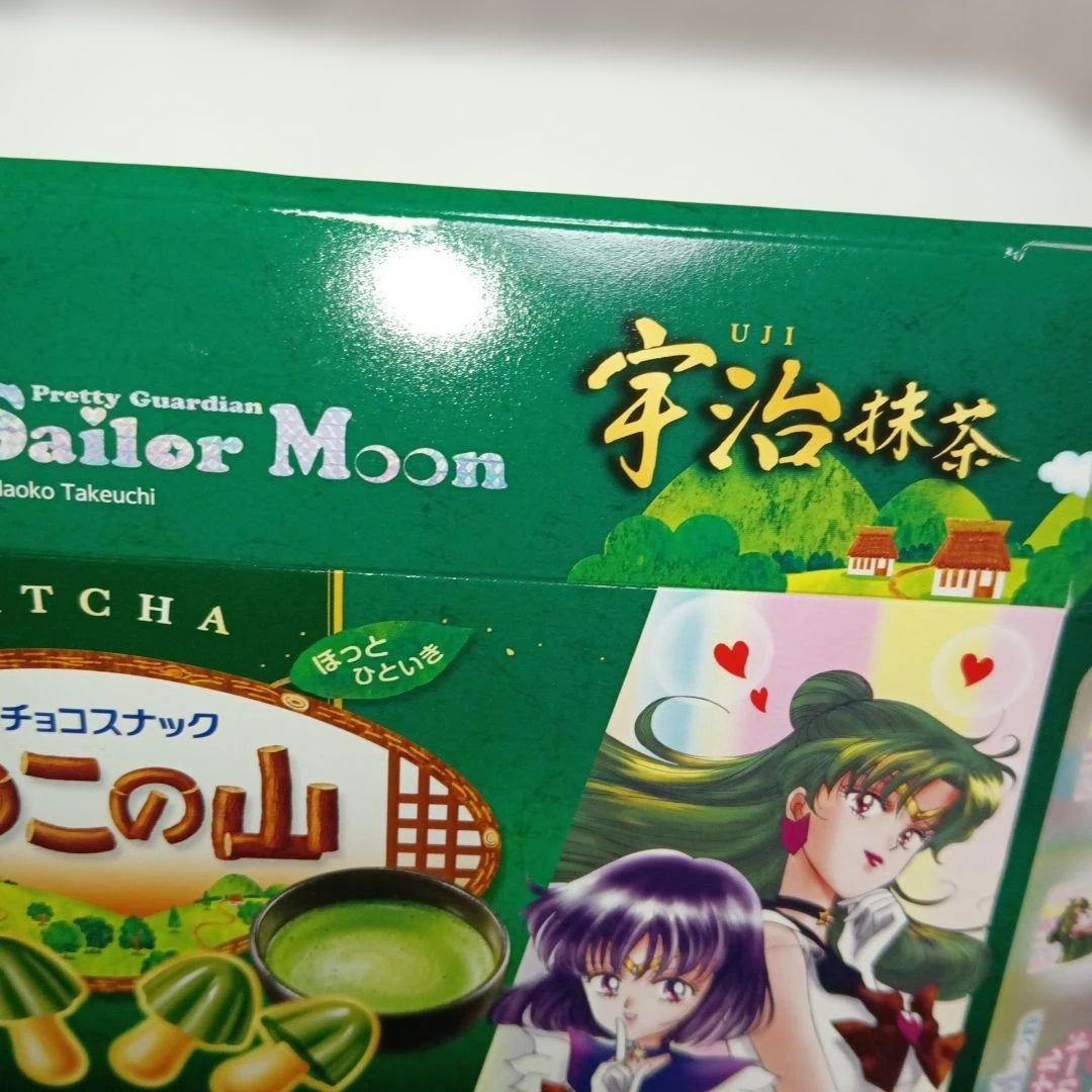 セーラームーン　明治　クリアカード　コンプ